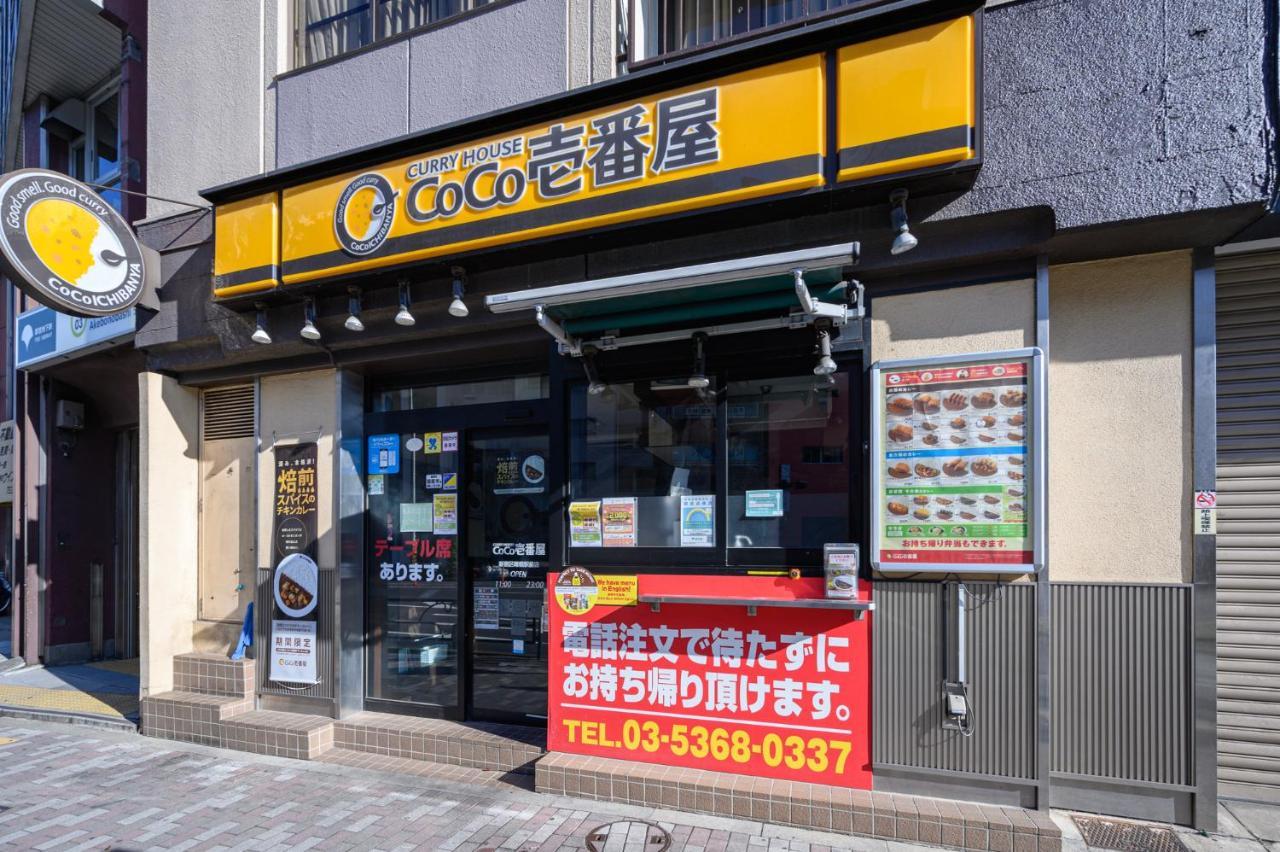 Premier Suite Shinjuku Akebonobashi Front 도쿄 외부 사진